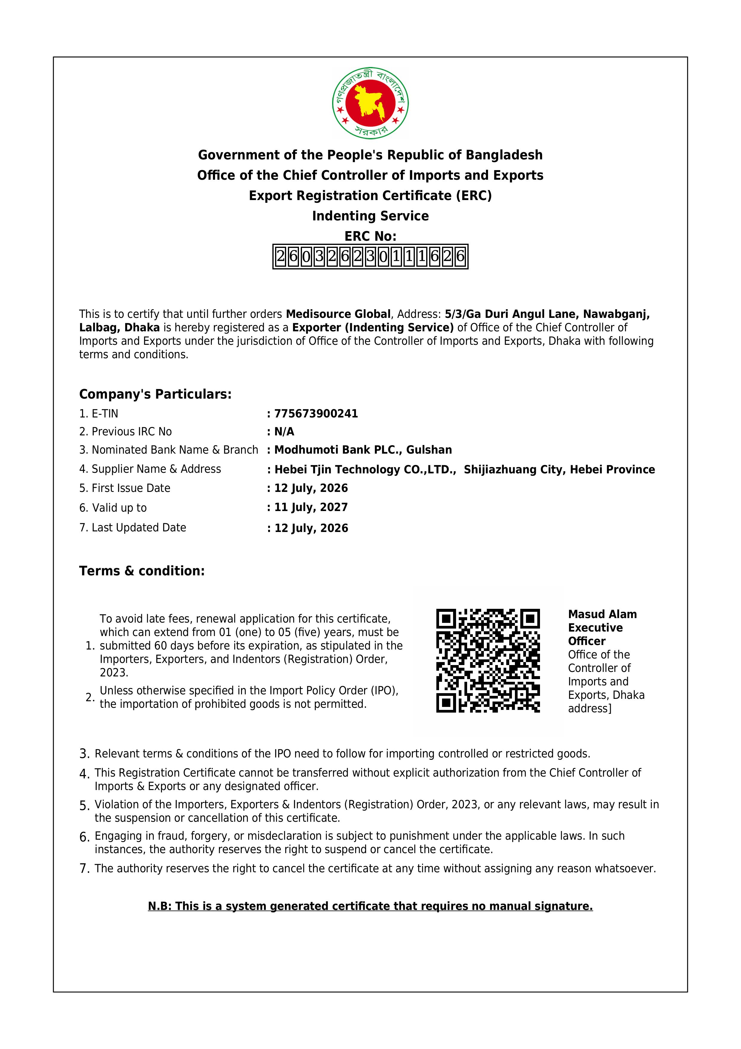 ERC Certificate